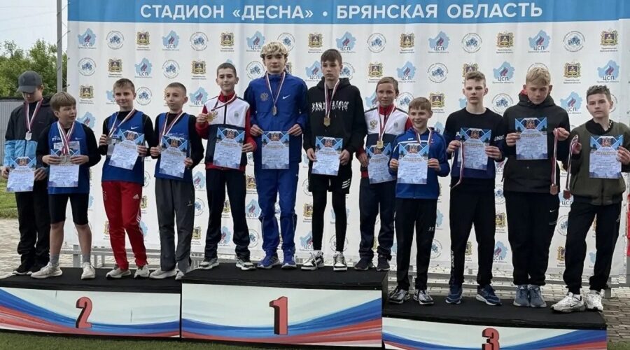 Первенство области по лёгкой атлетике среди юношей и девушек прошло в Брянске