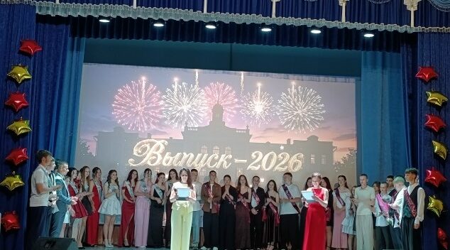 Торжественный выпускной прошел в  9 классеЗлынковская СОШ № 1