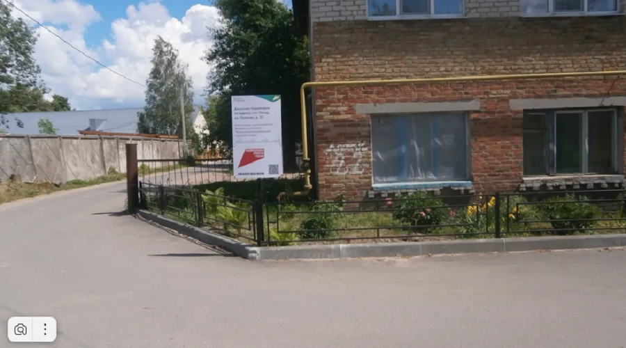 В Погаре обновили три двора благодаря нацпроекту