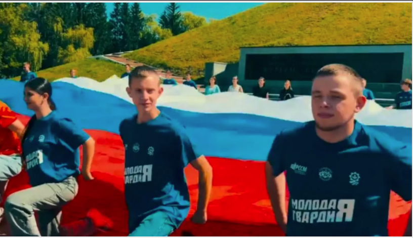 Брянские активисты развернули большой триколор у Кургана Бессмертия