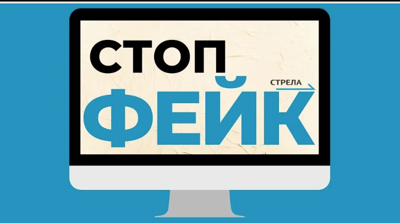 Брянцев призвали доверять только официальным источникам информации