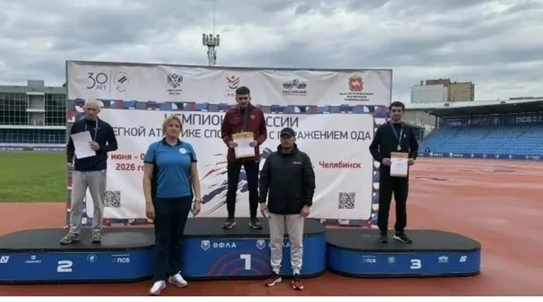 Брянские паралимпийцы завоевали 8 золотых медалей чемпионата России по легкой атлетике