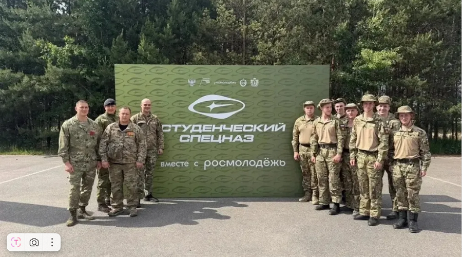 Брянские ветераны СВО приняли участие в молодежном форуме ЦФО «Студенческий спецназ»