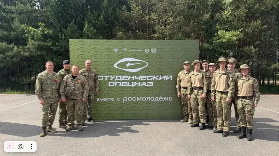 Брянские ветераны СВО приняли участие в молодежном форуме ЦФО «Студенческий спецназ»