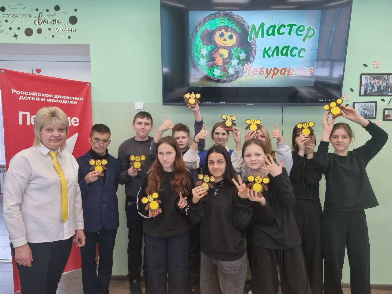 Вышковские Первые победители Федерального конкурса первичных отделений Движения Первых