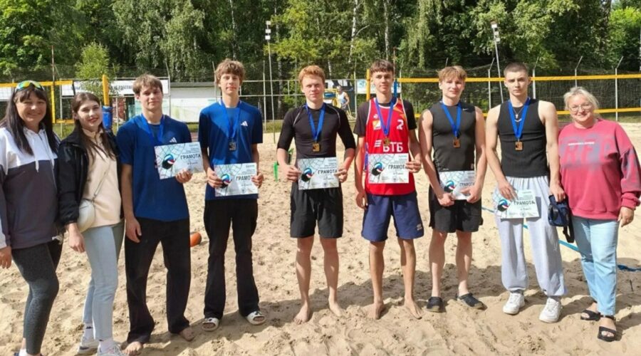 В Брянске завершились соревнования по пляжному волейболу