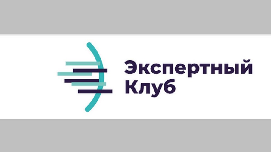 Эксперты из Брянска обсудили профессии будущего