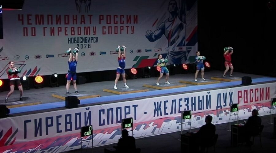 Виктория Альянова заняла третье место на чемпионате России по гиревому спорту