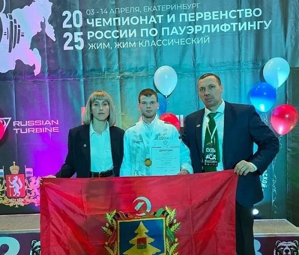 Брянский  спортсмен   получил  звание Мастер спорта России