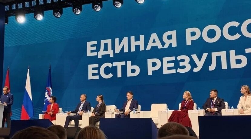Глава Брянщины Егор Ковальчук участвует в пленарном заседании форума Единой России