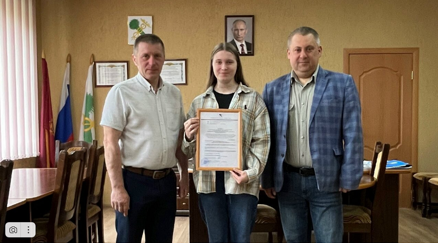 Вручили сертификат на покупку жилья сироте из Новозыбкова