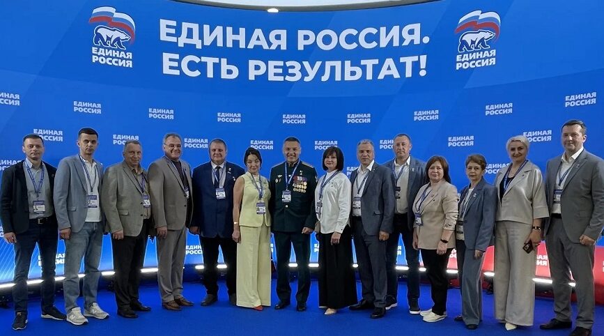 Делегация Брянщине участвует в форуме «Единой России»