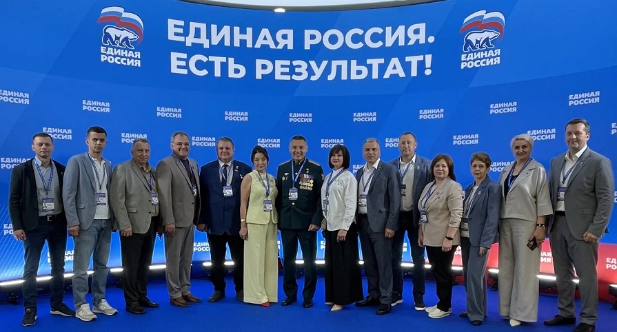 Делегация Брянщине участвует в форуме «Единой России»