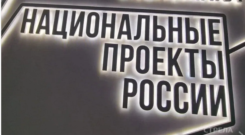 Брянские предприятия активно участвуют в федеральном проекте «Производительность труда»