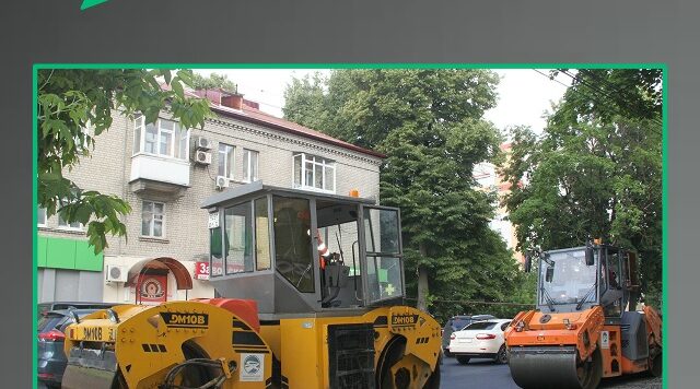 В Брянске ведется ремонт дороги по улице Советской