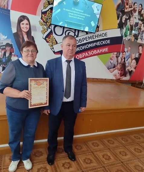 Злынковская участница победительница конкурса по компьютерной грамотности