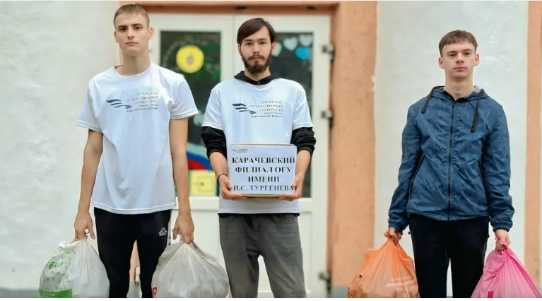 Карачевские студенты Брянщины передали очередную партию помощи бойцам СВО