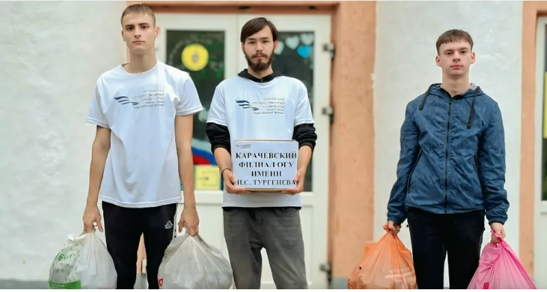 Карачевские студенты Брянщины передали очередную партию помощи бойцам СВО
