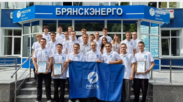 В «Брянскэнерго» стартовал сезон студенческих энергетических отрядов – 2026
