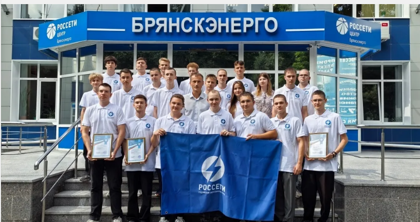 В «Брянскэнерго» стартовал сезон студенческих энергетических отрядов – 2026
