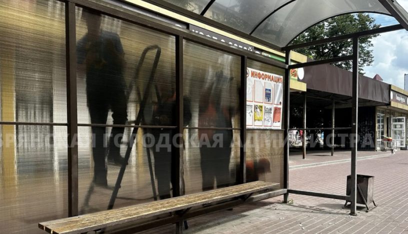 В Советском районе Брянска монтируют новые остановки