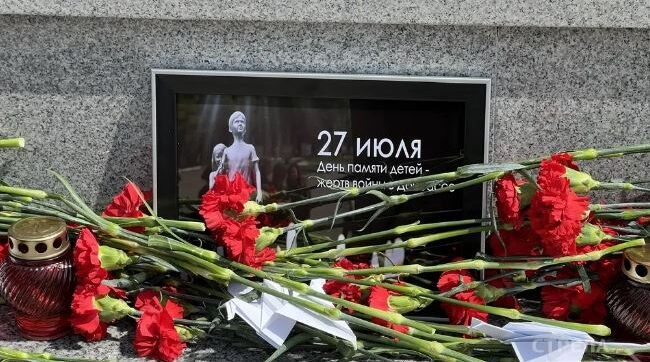 В городе Брянске почтили память детей — жертв войны на Донбассе