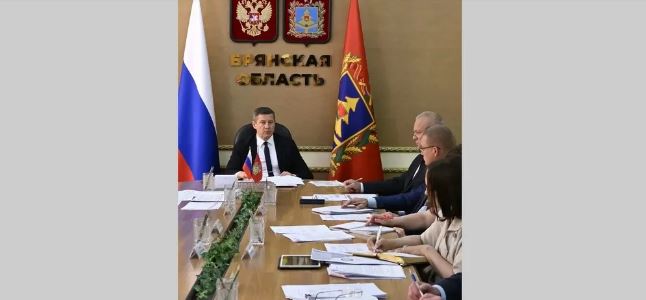 В Брянском регионе формируют программы развития с учётом мнения жителей