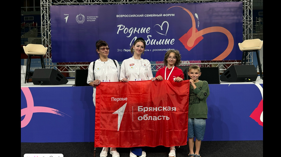 Злынковская семья участница форума «Родные — Любимые» в Саранске делится своими впечатлениями       
