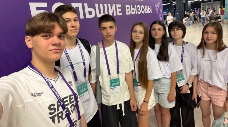 13 брянских школьников осваивают научно-технологическую проектную программу в «Сириусе»