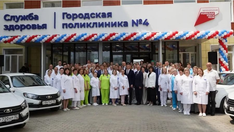 В Брянске состоялось открытие новой поликлиники, построенной по нацпроекту