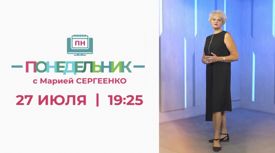 Власть ответит на вопросы жителей области в новом проекте «Брянской губернии»