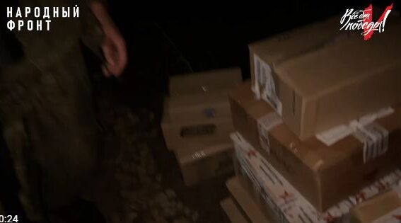 Брянцев приглашают принять участие в сборе помощи для наших защитников