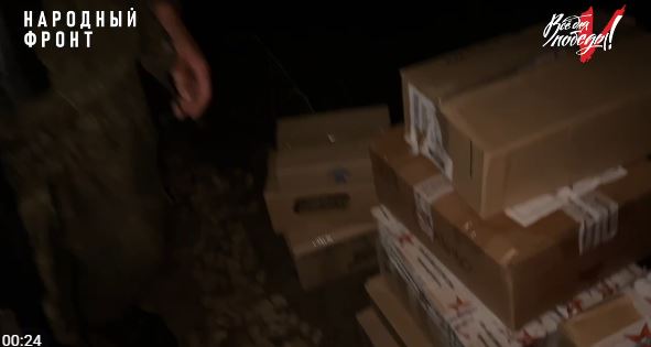 Брянцев приглашают принять участие в сборе помощи для наших защитников