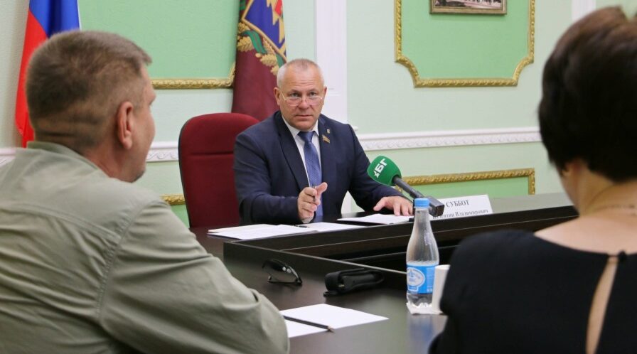 Председатель Брянской областной Думы Валентин Суббот провел прием граждан