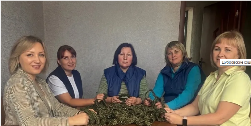 Жители Брянской области помогают защитникам Родины
