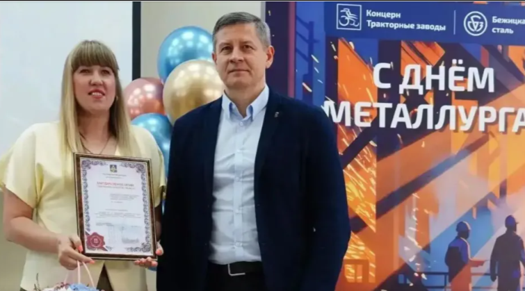 На Брянщине чествуют работников металлургии
