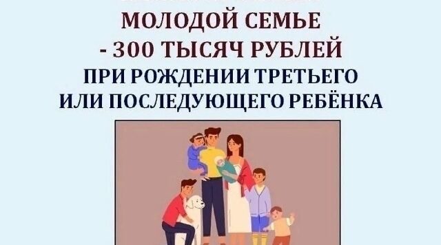 ОСЗН Злынковского района доводит до сведения злынковчан