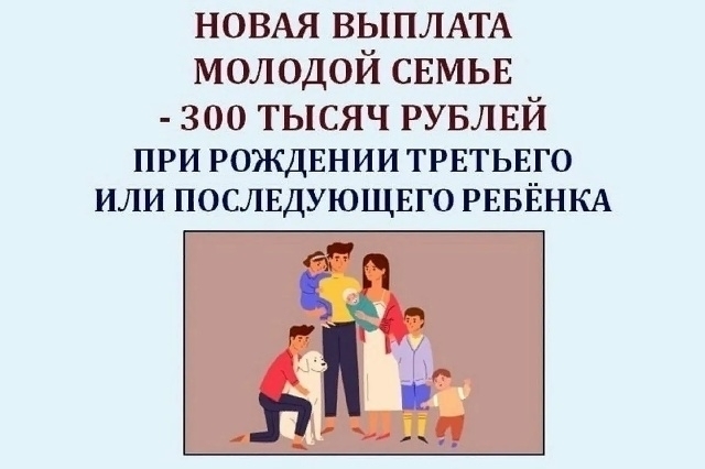ОСЗН Злынковского района доводит до сведения злынковчан