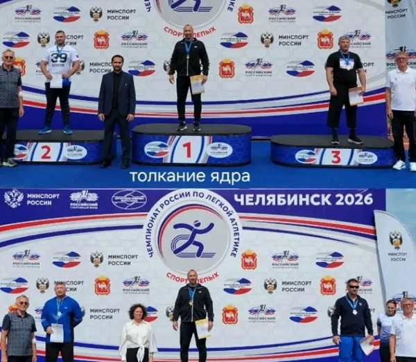 Брянец триумфально выступил на чемпионате России