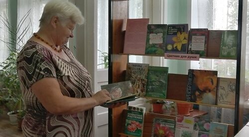 В Злынковской библиотеке работает выставка о цветах