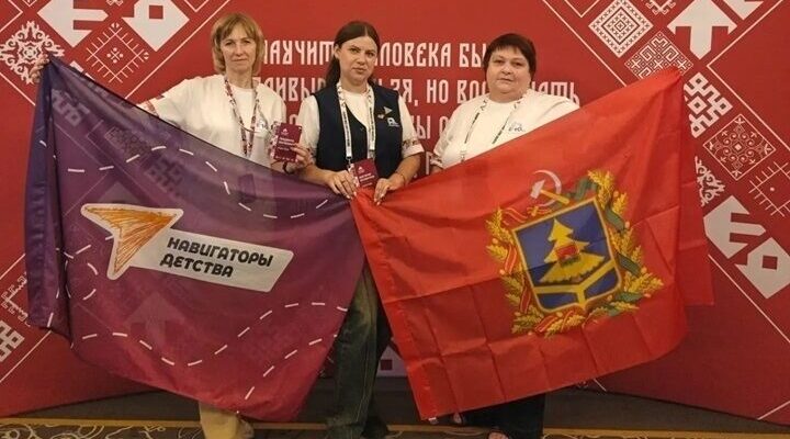 Брянские советники директоров по воспитанию принимают участие  во Всероссийском форуме