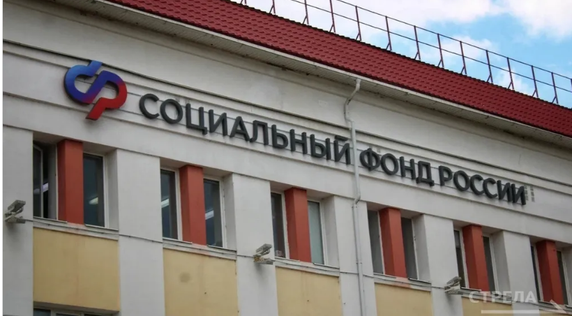 Участники СВО из Брянщины проходят лечение в центрах реабилитации СФР
