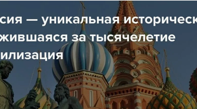 Ценности, которые нас объединяют