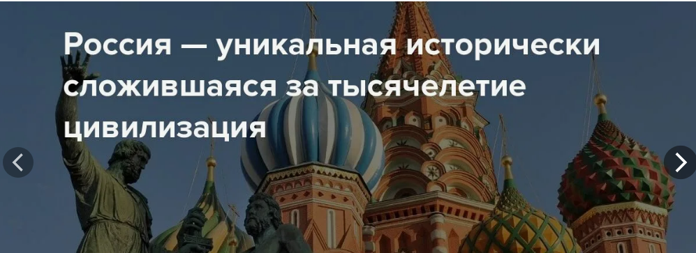 Ценности, которые нас объединяют