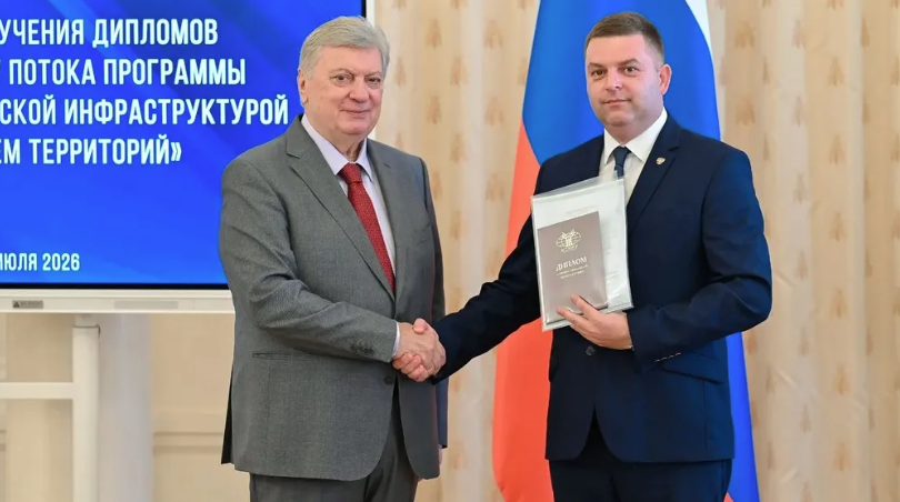 Брянский ветеран спецоперации Алексей Тарабарко получил диплом МГИМО