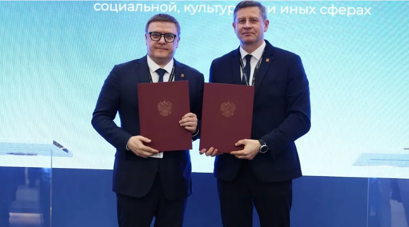Брянская и Челябинская области договорились о совместных проектах