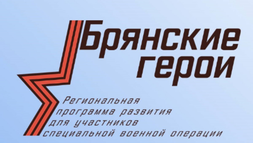 Глава Злынковского района Галина Севрюк — о значимости проекта «Брянские герои»