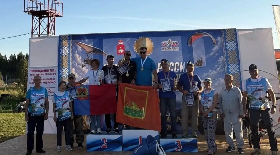 Брянские спортсмены — призёры чемпионата России по сверхлёгкой авиации