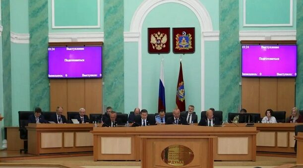 На сессии Брянской  областной Думы принят ряд важных законов