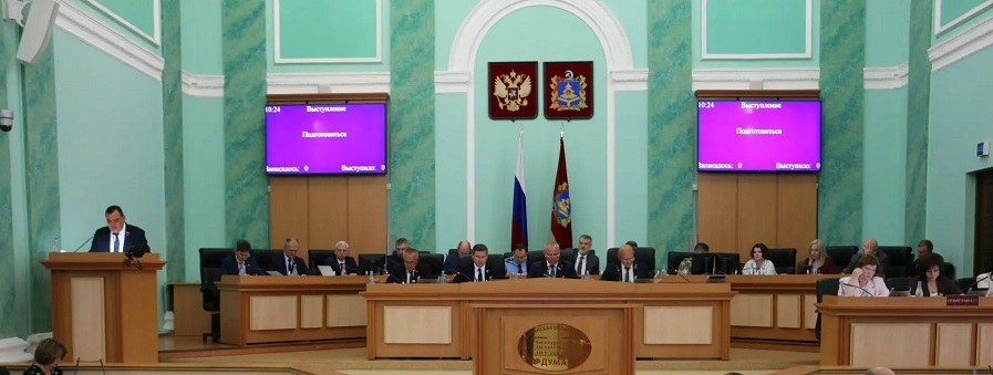 На сессии Брянской  областной Думы принят ряд важных законов